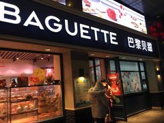 门面-巴黎贝甜(泗泾店)