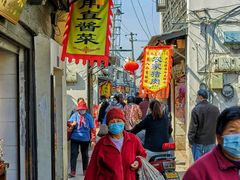 -沈记青团