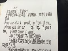 -招商银行(豫园支行)