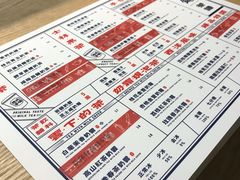 -隆延茶铺(学清路驹然店)