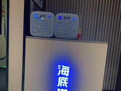 -海底捞火锅(方塔东街店)