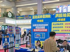 -红星美凯龙北京至尊MALL(东四环中路店)