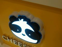 -潘达芝士挞(大悦城店)