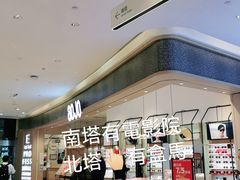 -广州保利时光里(建设大马路店)