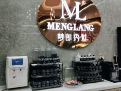 -Meng Lang 梦郎白金店
