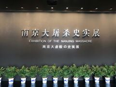 -侵华日军南京大屠杀遇难同胞纪念馆