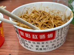 -家阳赵师傅油饼包烧麦(粮道街店)