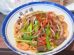 -同心楼(解放北路店)