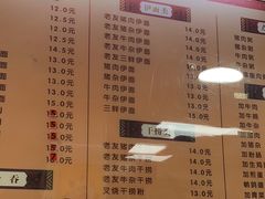 -舒记粉店(七星路店)