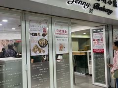 -珍妮曲奇聪明小熊(尖沙咀店)