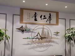 -席仁堂推拿按摩脊柱调理(世纪科贸大厦店)