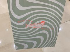 -潮一不贰·法式甜品·生日蛋糕·西式简餐(外滩店)