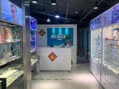 -同仁验光配镜(望京分店)