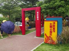 景点-海珠儿童公园