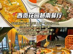 -梅飞酒家(桑园路店)