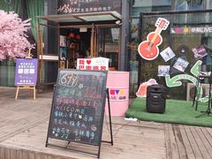-临界音乐酒馆·小龙虾·江湖菜(华熙LIVE·鱼洞店)