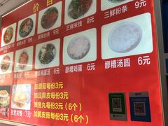 -老字号杨坡红油米线腊汁肉夹馍(东四道巷店)