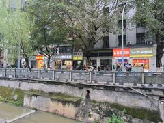-鸡哈豆花(梅西广场店)