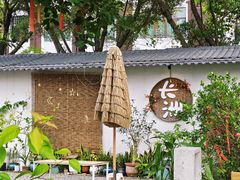 -长洲岛