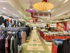 -燕莎友谊商城(亮马桥店)