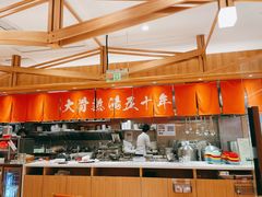 -味千拉面(又一城店)