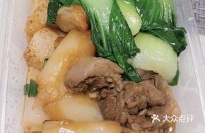 Beef Brisket Pan-Fried Rice Noodle Roll