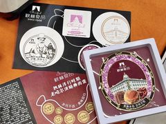 -哈尔滨秋林食品有限责任公司(秋林公司店)