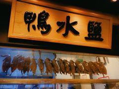 -南京大牌档(龙江新城市广场店)