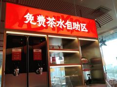 门面-大师兄·西北小馆(金湾华发商都店)