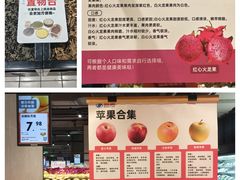 -物美超市(下沙云水店)