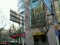 -中国邮政储蓄银行(静安区支行)