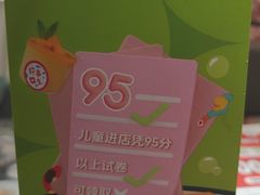 -周沫西餐(嘉禾金铂天地店)