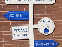 -张园纪念馆
