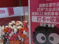 -K22.酸奶草莓(烟台芝罘店)