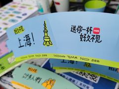 -人民咖啡馆(四行仓库店)