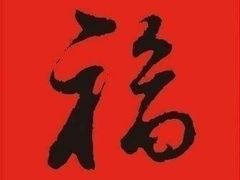 -碧中海汤泉汗蒸酒店