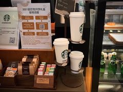 零售区-星巴克(北京建威大厦店)