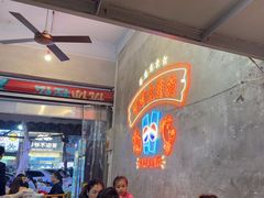 -可可大虾武汉土菜大排档(万松园1店)
