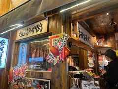 -罗妈砂锅(四川成都奎星楼店)