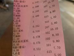 -宫廷糕点铺(建设路店)