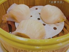 招牌鲜虾饺-广州酒家(文昌总店)