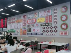 -嘉升大排档(番禺总店)