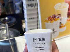 -野人牧坊Gelato(天津南开大悦城店)