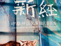-浙江美术馆