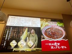 -桂花香手工面(鼓楼店)