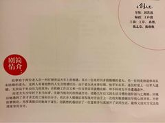 iphone_upload_pic-十三号剧院