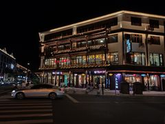 -印象江南(东栅店)