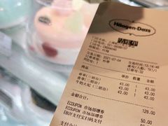 -哈根达斯(虹口店)