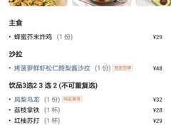-77COM好吃的意大利菜(老城根店)