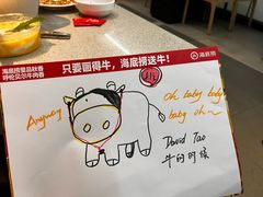 -海底捞大排档火锅(悦荟广场店)